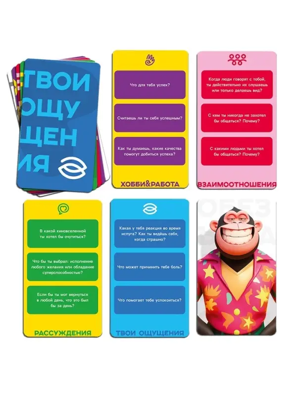 Игра психологическая &laquo;Откровенный диалог&raquo;, 66 карт, 14+