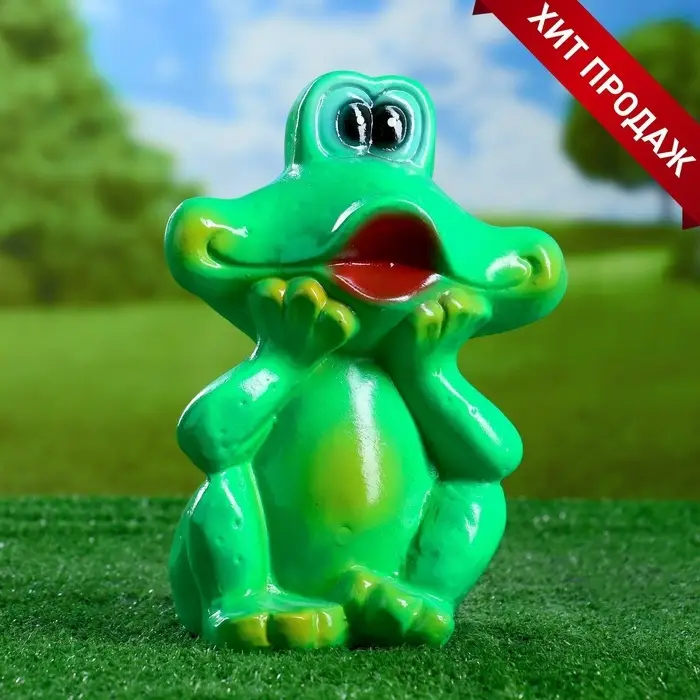 Садовая фигура из гипса &laquo;Лягушка улыбается&raquo;, 16.5&times;12&times;23 см
