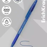 Ручка шариковая ErichKrause. R-301 Stick&Grip Original, синий стержень, узел 1 мм, резиновый упор