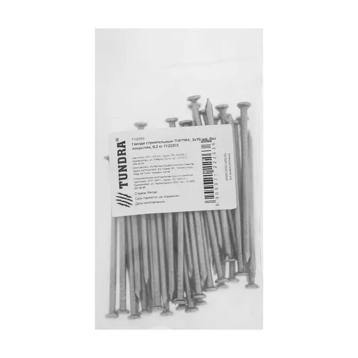 Гвозди ТУНДРА, строительные, ГОСТ 4028-63, без покрытия, 3×70 мм, фасовка 0.2 кг Гвозди ТУНДРА, строительные, ГОСТ 4028-63, без покрытия, 3×70 мм, фасовка 0.2 кг