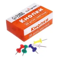 Кнопки силовые цветные 50 штук в картонной коробке