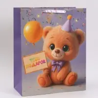 Пакет подарочный &laquo;Тебе подарок&raquo;, 40&times;49&times;19 см