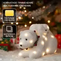 Светодиодная фигура &laquo;Медвежата&raquo; 26&times;16&times;16 см, флок, батарейки ААх2 (не в комплекте), свечение тёплое белое