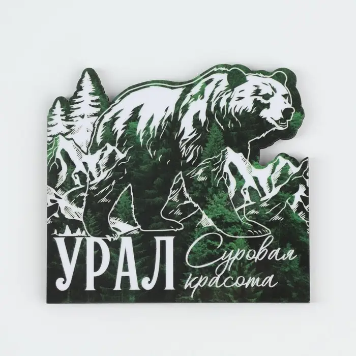Магнит деревянный &laquo;Урал&raquo;, 8&times;8 см