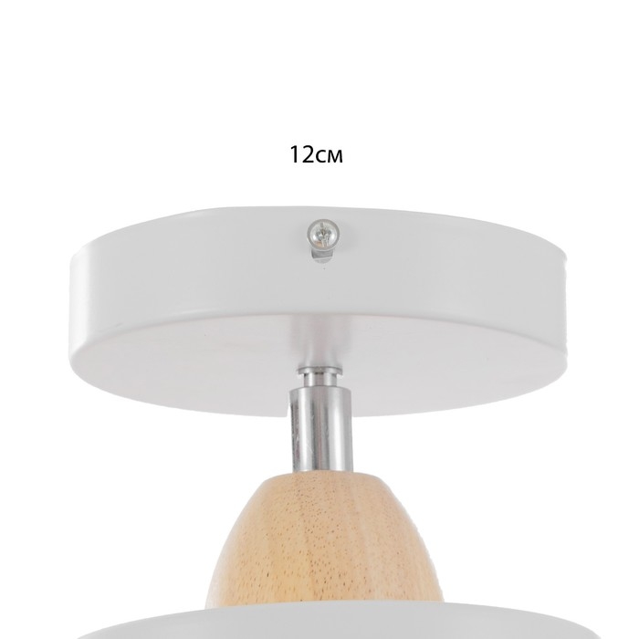 Спот Спот "Айварс" Е27 40Вт белый 13х13х18 см