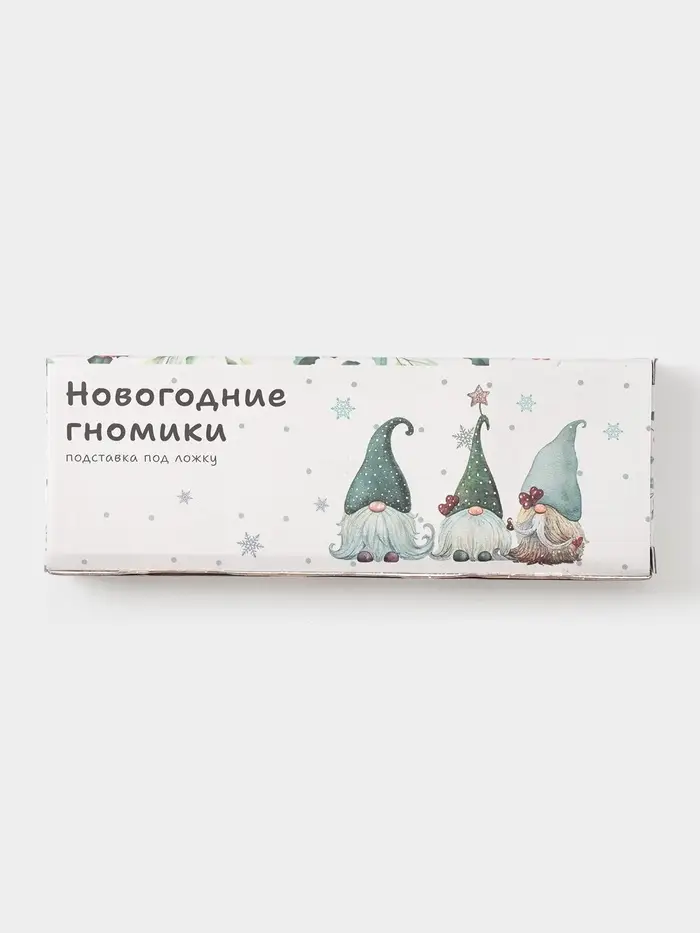 Подставка под ложку новогодняя Доляна «Домашние гномики», 22.3×7.1×2.5 см, доломит, белая