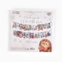 Гирлянда на ленте новогодняя двусторонняя &laquo;Ежик&raquo;, 18 шт., 17&times;16.5 см