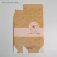 Коробка подарочная складная, упаковка, «С любовью», 16 х 23 х 7.5 см Коробка подарочная складная, упаковка, «С любовью», 16 х 23 х 7.5 см