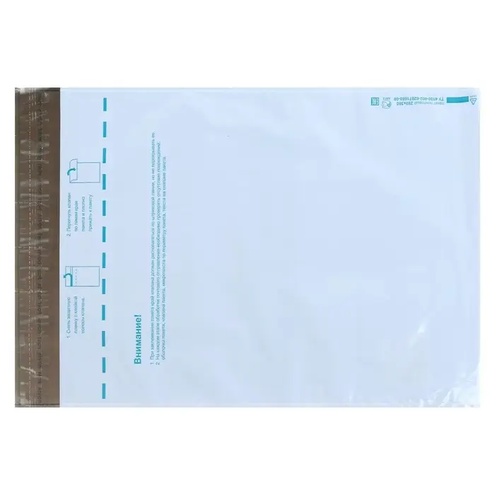 Почтовый пакет 280&times;380 мм, поле &laquo;Кому куда&raquo;, отрывная лента, 60 мкм