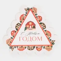 Коробка для кондитерских изделий с пластиковой крышкой «Дома», 18 х 18 х 4 см