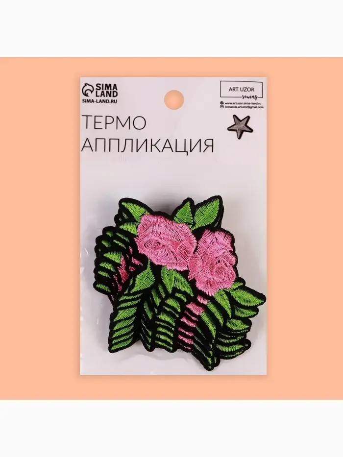 Термоаппликация «Цветы», 7.5×5.5 см, разноцветная