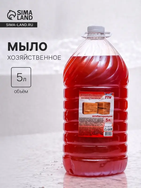 Мыло жидкое TITAN &laquo;Хозяйственное&raquo;, с антибактериальным эффектом, 5 л