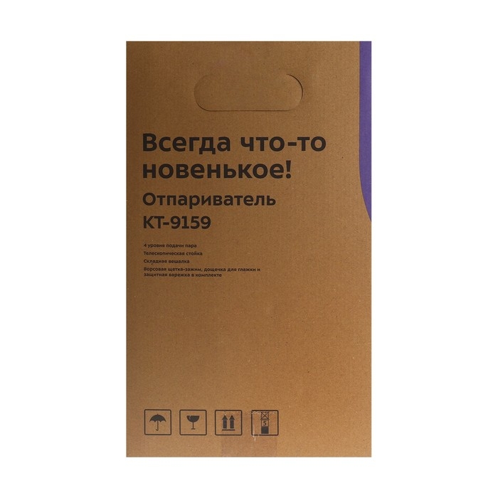 Отпариватель KT-9159, напольный, 2200 Вт, 3500 мл, 45 г/мин, оранжевый Отпариватель KT-9159, напольный, 2200 Вт, 3500 мл, 45 г/мин, оранжевый