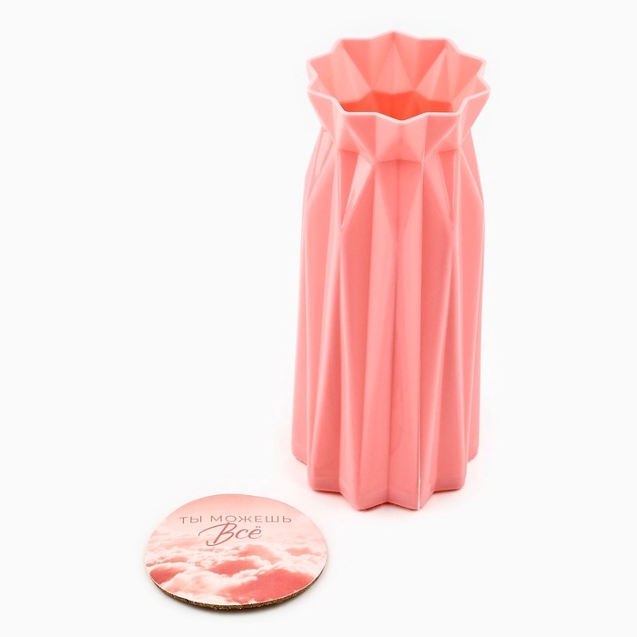Ваза для цветов с подставкой «Ты можешь всё» пластиковая, 17 х 7 см Ваза для цветов с подставкой «Ты можешь всё» пластиковая, 17 х 7 см