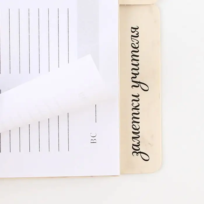 Планинг-ежедневник «Учителю, который вдохновляет», формат А5, 45 листов, мягкая обложка на спирали с разделителями Планинг-ежедневник «Учителю, который вдохновляет», формат А5, 45 листов, мягкая обложка на спирали с разделителями