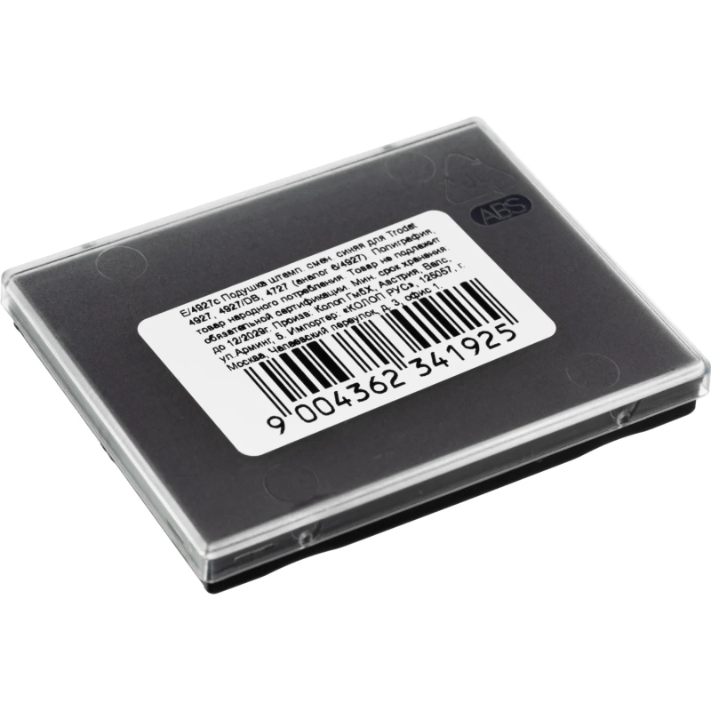 Подушка штемпельная сменная E/4927 син. для 4927,4927/DB,4727(аналог 6/4927