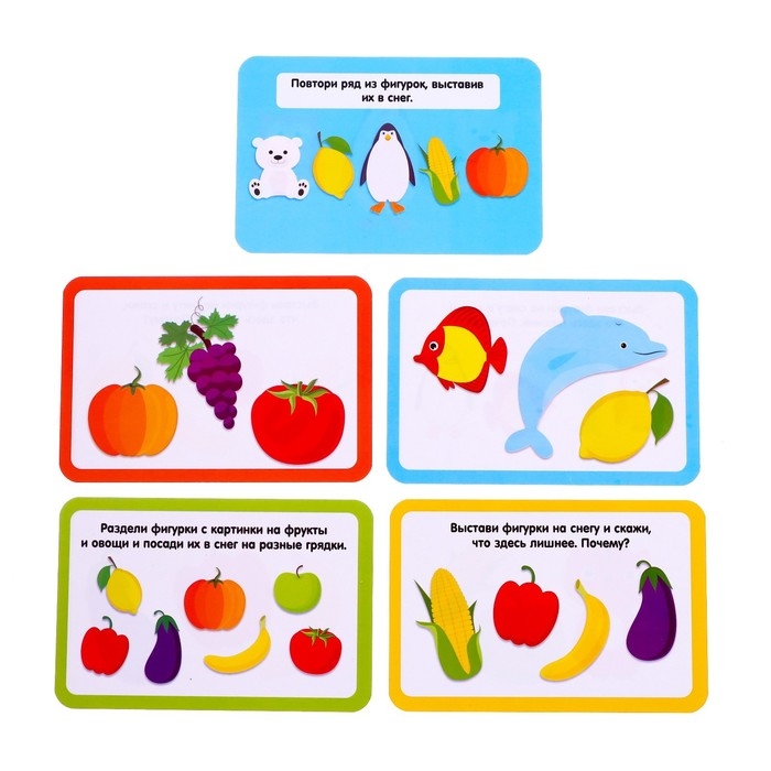 Развивающий набор со снегом «Тактильное лото» Развивающий набор со снегом «Тактильное лото»