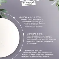 Бомбочка для ванн Добропаровъ из гималайской соли с эфирным маслом эвкалипт, 110 г