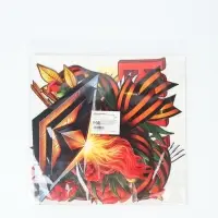 Гирлянда  "9 мая"журавли, 9 деталей