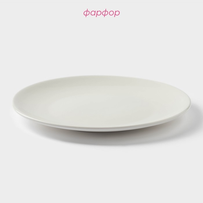 Тарелка фарфоровая обеденная Доляна White Label, d=22,6 см, цвет белый Тарелка фарфоровая обеденная Доляна White Label, d=22,6 см, цвет белый