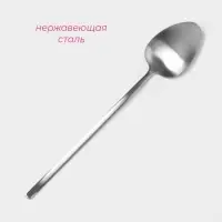 Набор столовых ложек из нержавеющей стали Доляна Sentiment, длина 22.5 см, 6 шт., серебристый