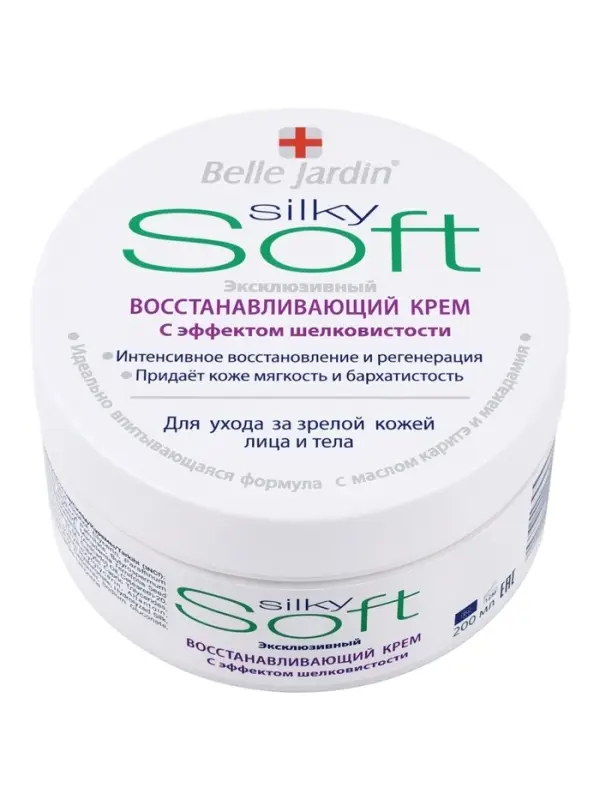 Крем для лица и тела эксклюзивный B.J.SOFT восстанавливающий, 200 мл