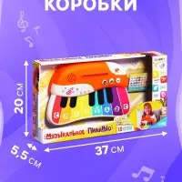 Музыкальное пианино детское ZABIAKA, сенсорное, звуковые и световые эффекты, карточки для обучения