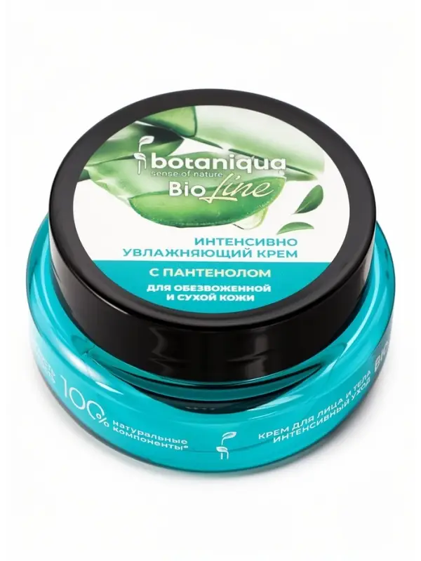 Крем для тела Botaniqua Sense of nature, интенсивно увлажняющий, 50 мл