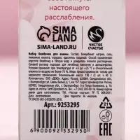 Бомбочки для ванны с добавками &laquo;8 Марта&raquo;, 3&times;40 г, Чистое счастье