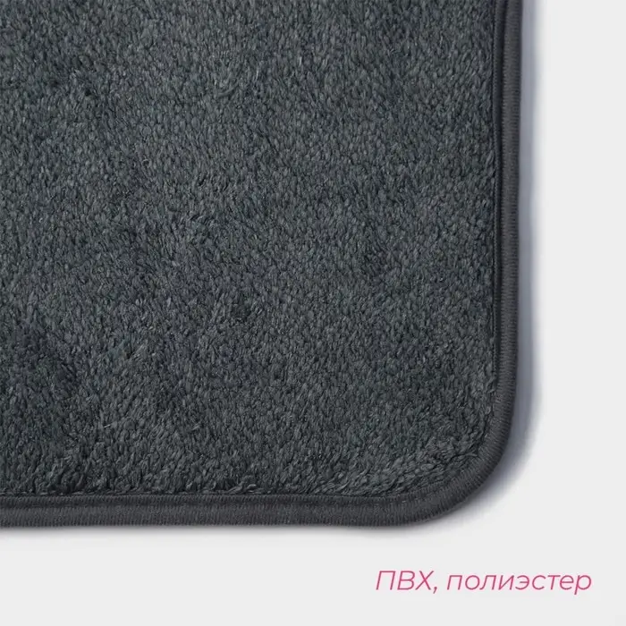 Коврики для ванной и туалета Доляна &laquo;Софт&raquo;, 2 шт: 40&times;50 см, 50&times;80 см, цвет серый