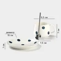Чайная пара &laquo;Горошек&raquo;, 220 мл, с ложкой, блюдце d=15, кружка 9.5&times;7.5&times;7 см, керамика, белая