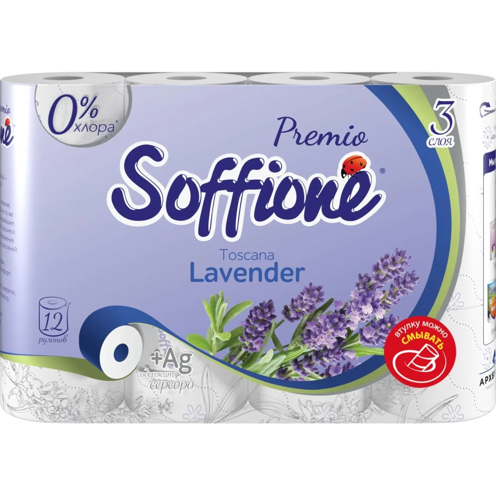 Бумага туалетная Soffione Premio Toscana Lavender 3сл, 12 рул/уп