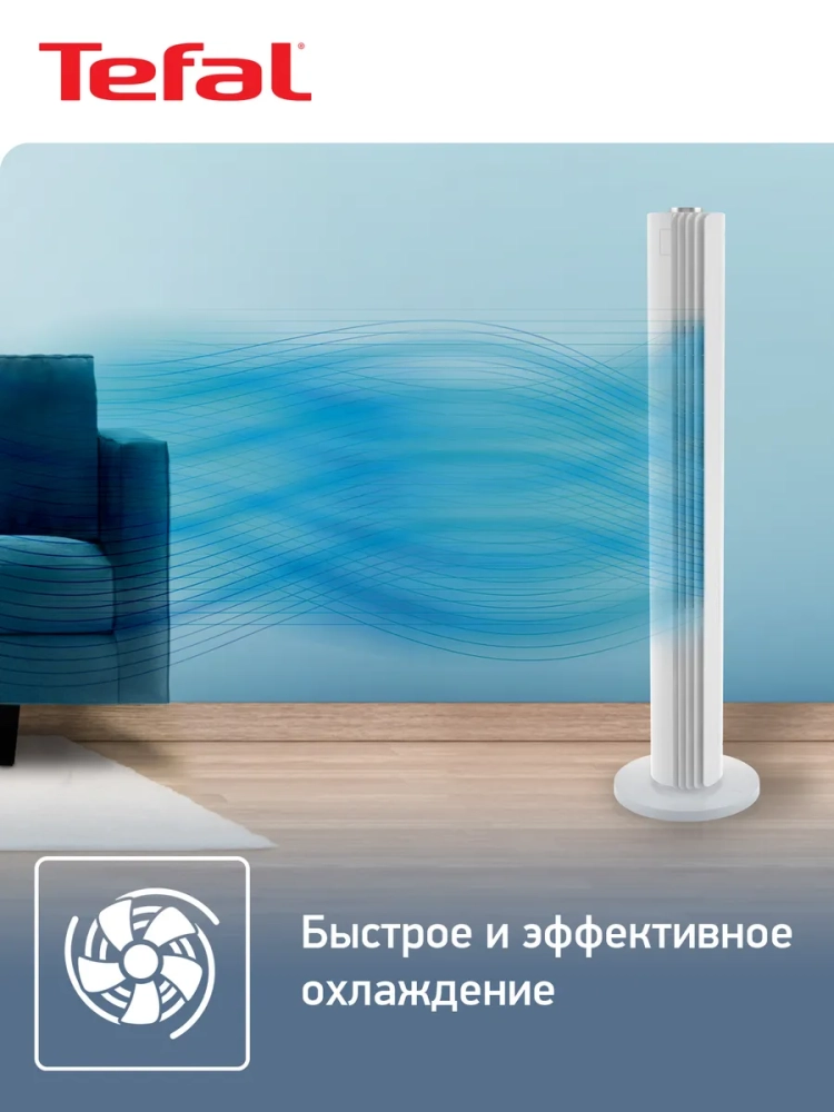 Колонный вентилятор Urban Cool VF6720F0