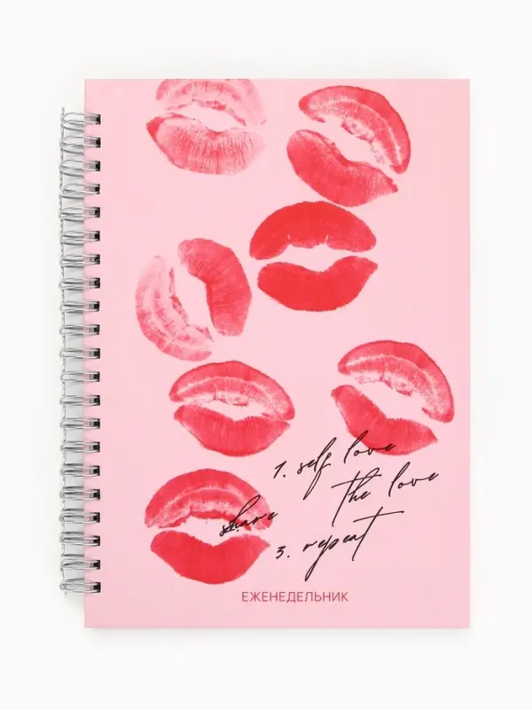 Планер-еженедельник А5, 86 л. В твердой обложке, на гребне  Планер-еженедельник А5, 86 л. В твердой обложке, на гребне "Поцелуй"