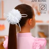 Бант для волос на резинке &laquo;Школьница&raquo;, шлейф, d=10 см, белый