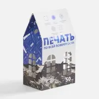 Коробка &laquo;Домик&raquo;, L, с печатью на заказ