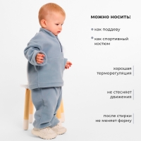 Костюм флисовый детский (джемпер и брюки) MINAKU цвет серый, рост 80-86 см
