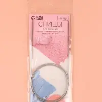 Спицы круговые, для вязания, с металлическим тросом, d=2 мм, 14/100 см