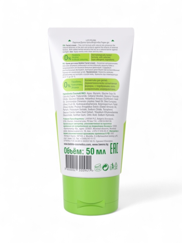 Крем детский Bebble для лица, 50 мл