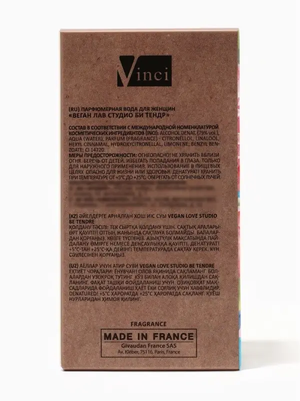 Парфюмерная вода женская Vegan Love Studio Be Tendre, 50 мл (по мотивам Chance Eau Tendre (Chanel)