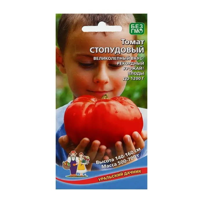 Семена Томат Семена Томат "Стопудовый", 20 шт