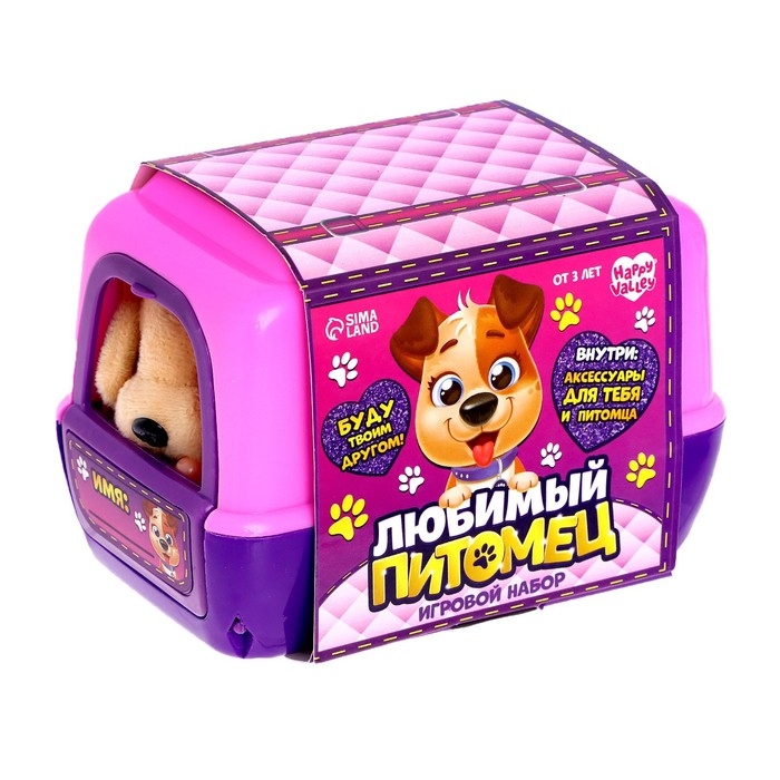 Игровой набор «Любимый питомец», собачка