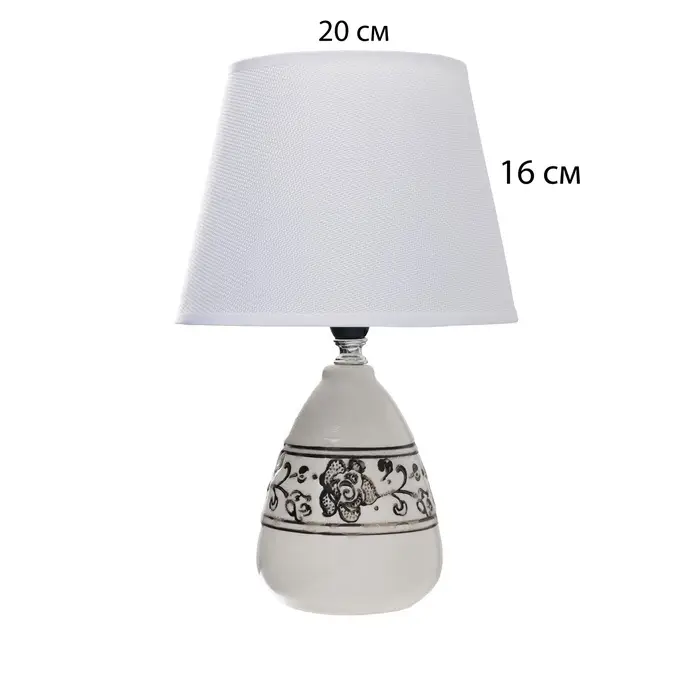 Лампа настольная RISALUX &laquo;Андо&raquo;, Е14, 40 Вт, белая, 20&times;20&times;31.5 см