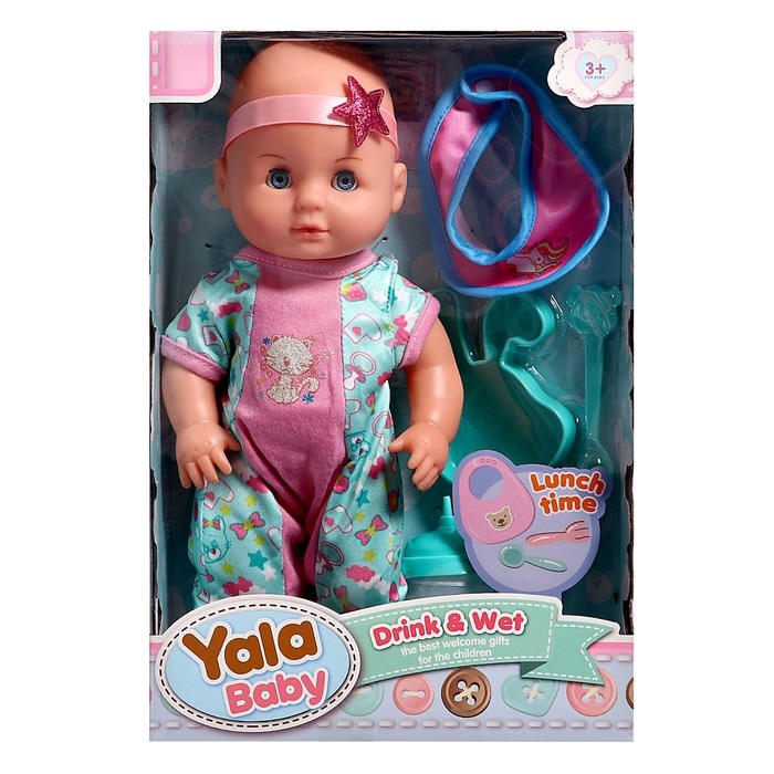Пупс функциональный «Мой малыш» с аксессуарами, пьёт, писает Пупс функциональный «Мой малыш» с аксессуарами, пьёт, писает