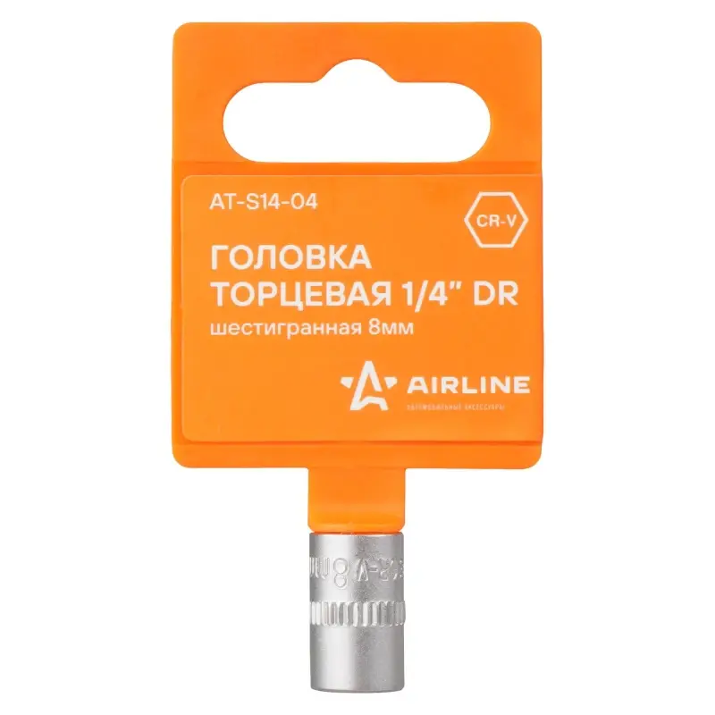 Головка торцевая 1/4"DR шестигранная 8мм, L=25мм пласт.подвес