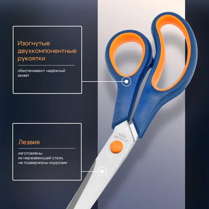 Ножницы строительные ТУНДРА, для отделочных материалов, 275 мм