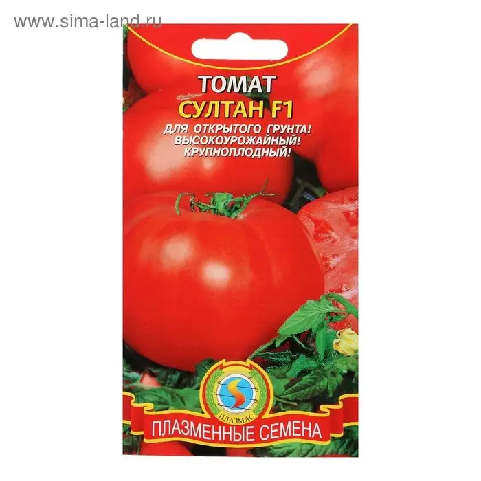 Семена Томат "Султан", 10 шт