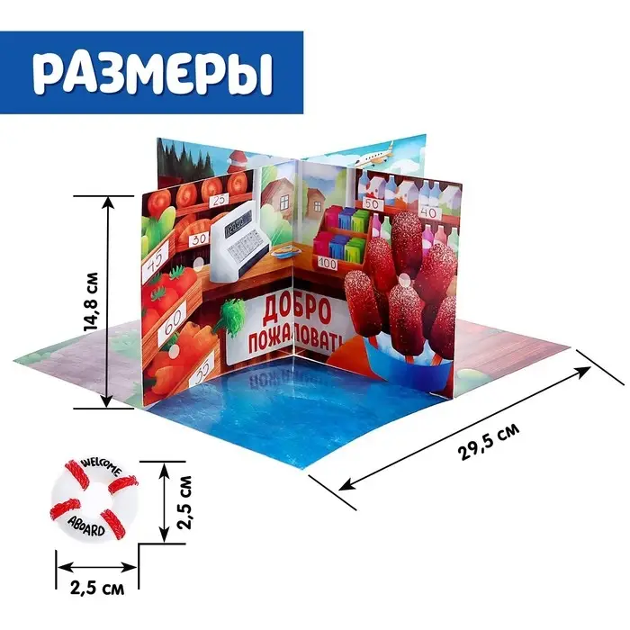 Развивающая игра «Собери город» Развивающая игра «Собери город»