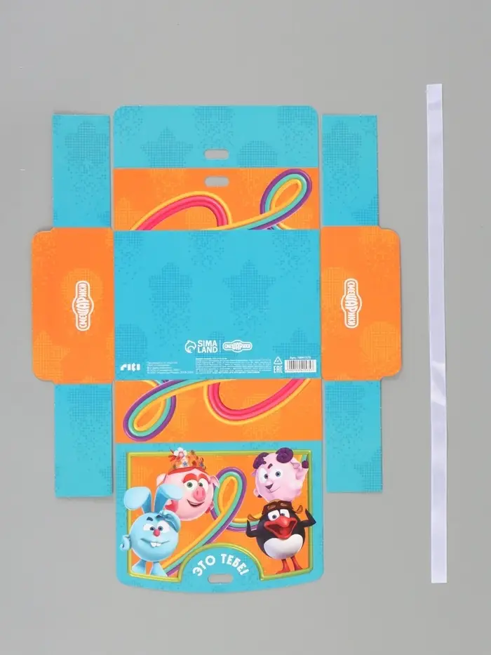 Коробка подарочная &laquo;Смешарики&raquo;, 16,5 х 12 х 5 см