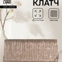 Сумка-клатч женская вечерняя на магните, на сребристой цепочке, блестящая, золотистая